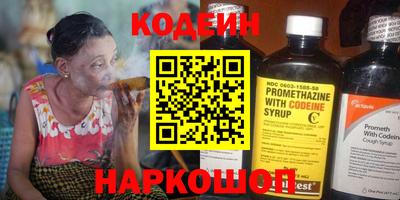 спайс Пенза