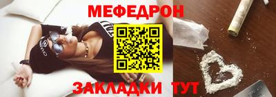 бошки Обнинск