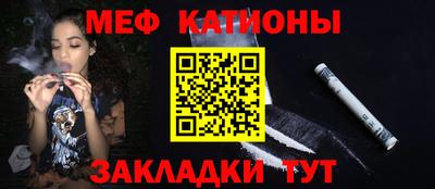 бошки Обнинск