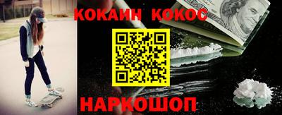 бошки Обнинск