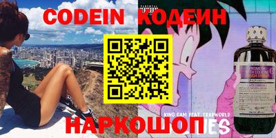 бошки Обнинск