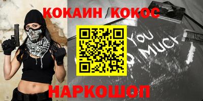 мескалин Первоуральск