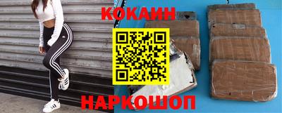 бошки Обнинск