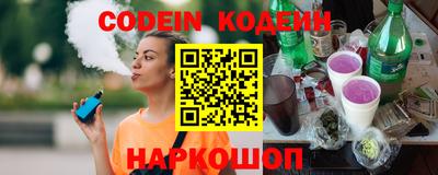 бошки Обнинск