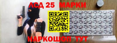 мескалин Первоуральск