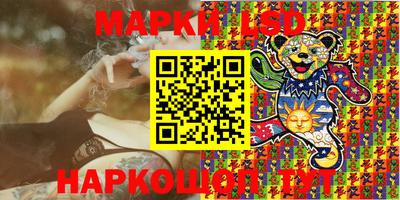 бошки Обнинск