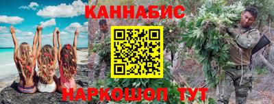 герыч Обь