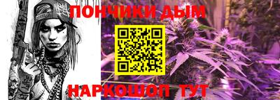 бошки Обнинск