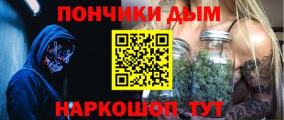 бошки Обнинск