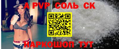 мескалин Первоуральск