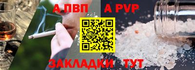 круглые Партизанск