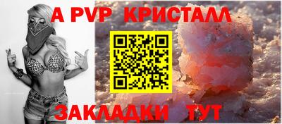 бошки Обнинск