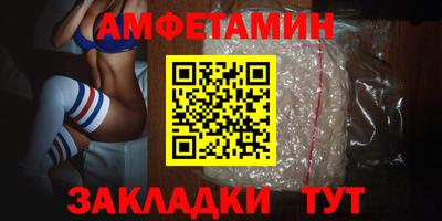 бошки Обнинск