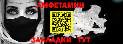 круглые Партизанск