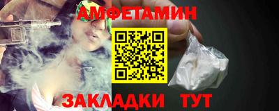 бошки Обнинск