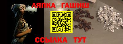 бошки Обнинск