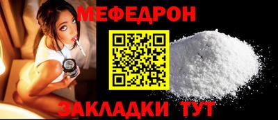 круглые Партизанск