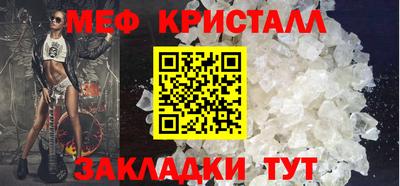 бошки Обнинск