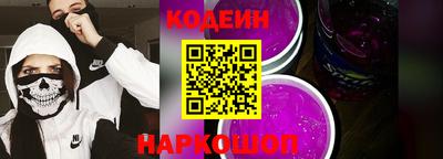 герыч Обь