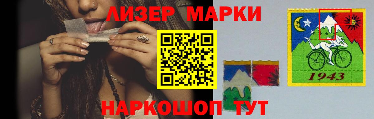 Туапсе  LSD-25 экстази  Вход с VPN  LSD-25 экстази кислота 