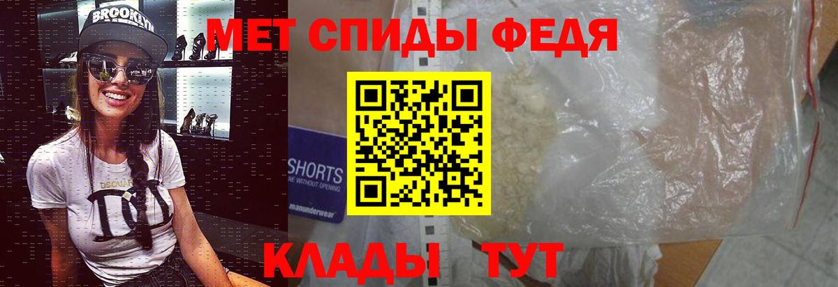 Метамфетамин винт Туапсе